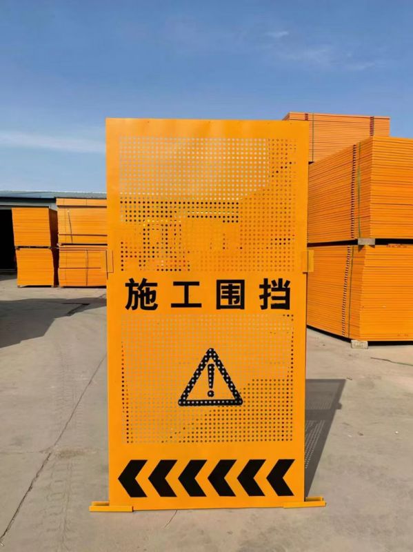 施工現(xiàn)場(chǎng)